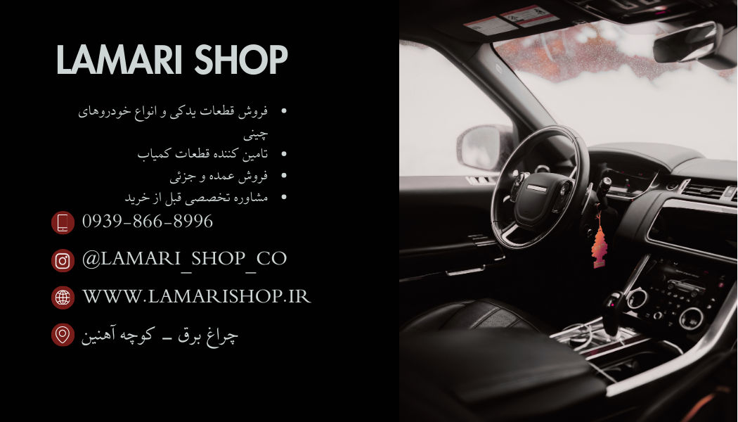 چراغ عقب فولکس واگن گلف